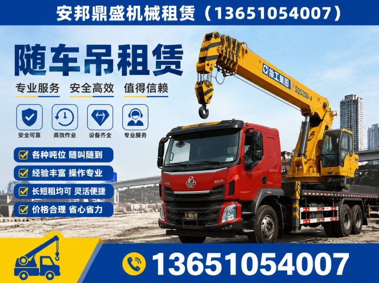 大兴区北京叉车出租展示图