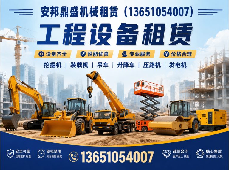大兴区随车吊租赁展示图